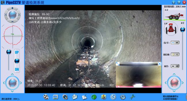 天柱管道CCTV检测专家-炜誉市政工程有限公司