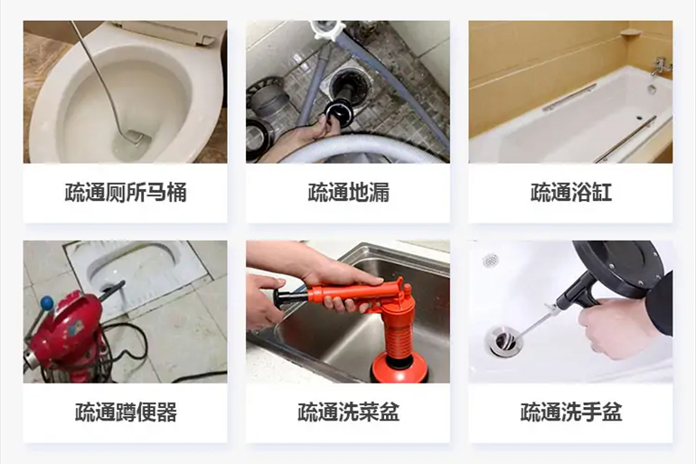 天柱下水道疏通电话【管道疏通】24h专业上门服务